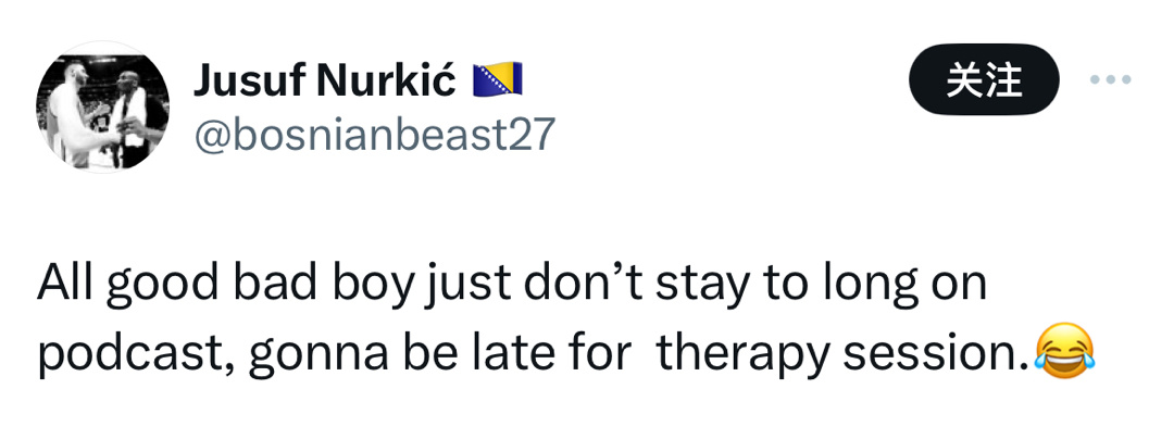 努尔基奇发推暗讽追梦写道：“男孩不要沉迷在播客了，不然心理治疗要迟到了。😂”追