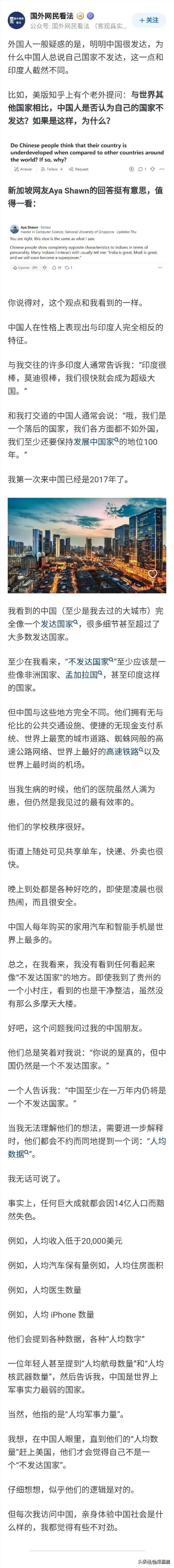 突然觉得这个文章说的太有道理了！
好多年轻朋友天天都在那里觉得，我们如何如何强大
