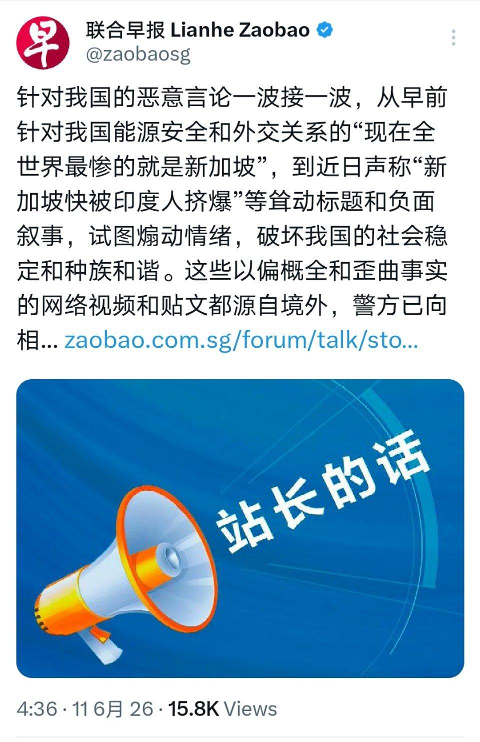 回旋镖，新加坡被说印度人多，破防了！

现在新加坡的印度人越来越多，这是不争的事