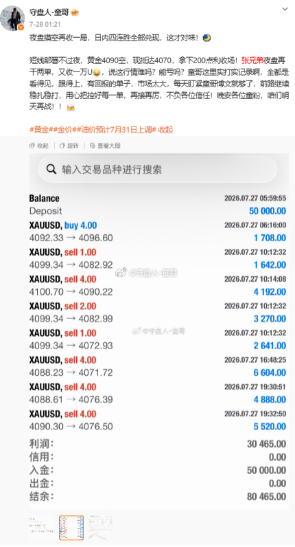 大家都关心的一个问题，石盘胜率在多少，一周、一个月能交出怎样的实战战绩？ 这个疑