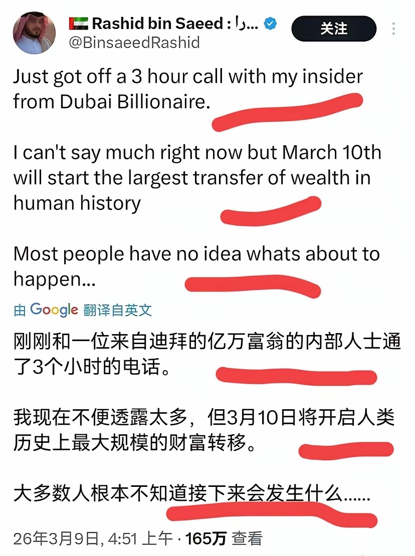 中东那边一直给美国投资求保护，但现在时代变了，该做出正确的选择了。美伊以冲突