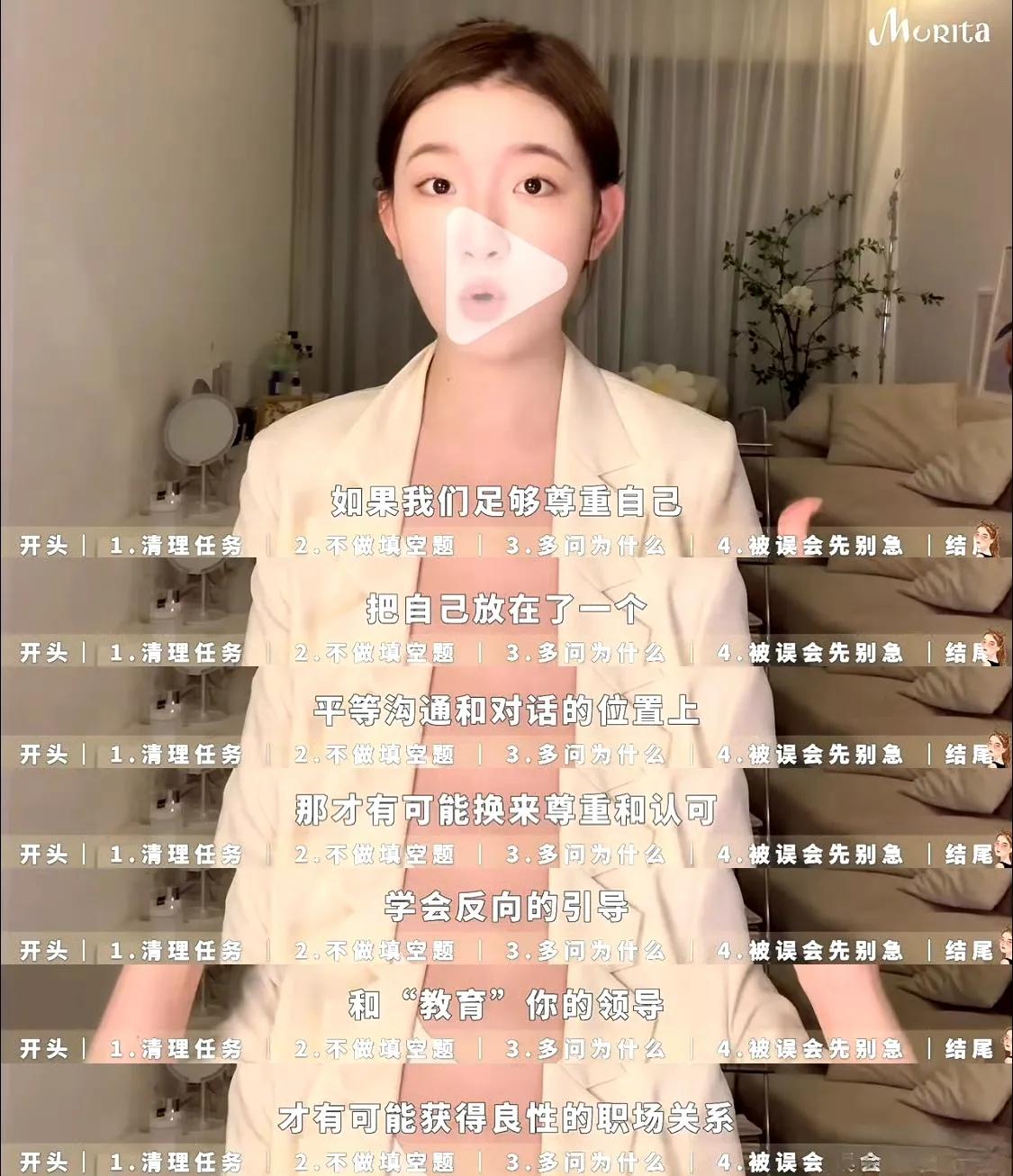 董明珠破防原因找到了！怒喷孟羽童，董明珠这个女人难养也！
第一：你招孟羽童也是在