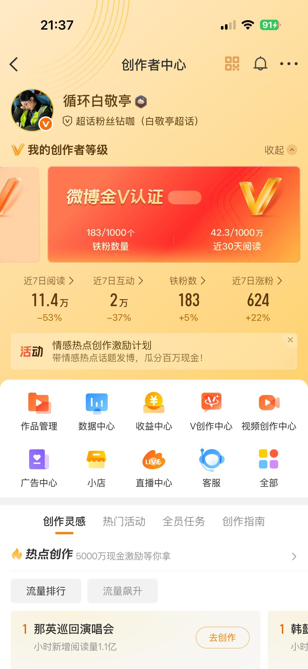 来咚咚宝宝们 
