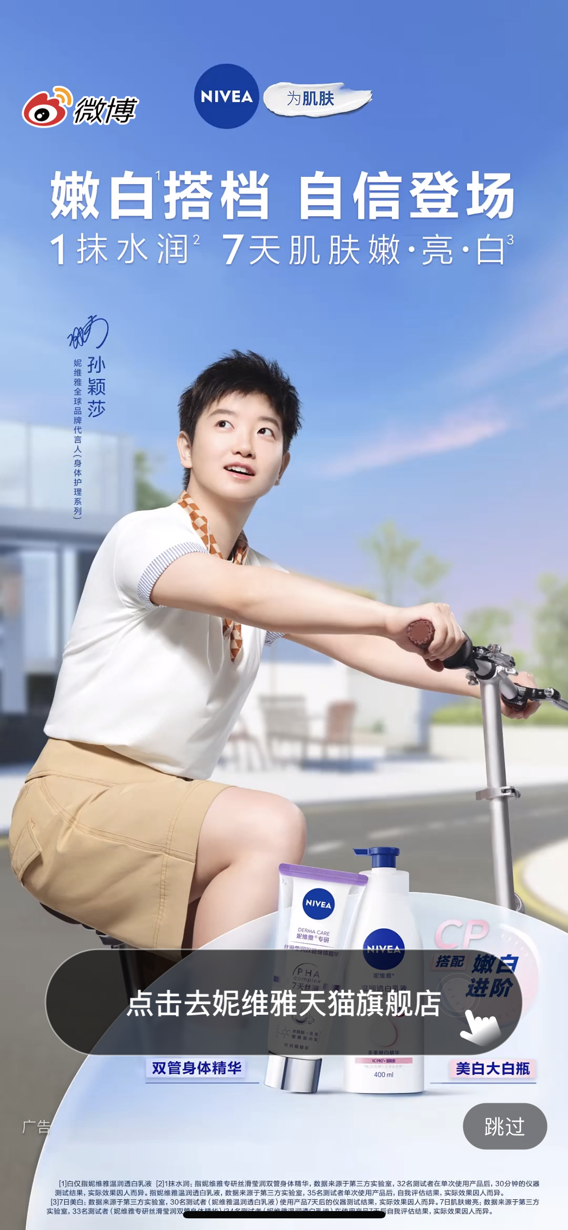 小宝