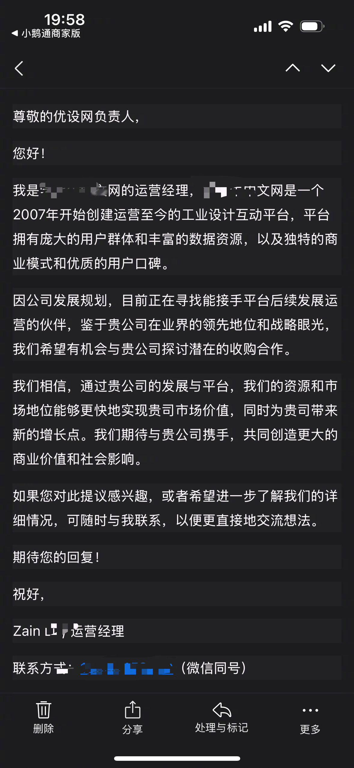 唉，现在不少平台都遇到了生存压力，已经开始希望优设接手运营了，遗憾的是，我们这些