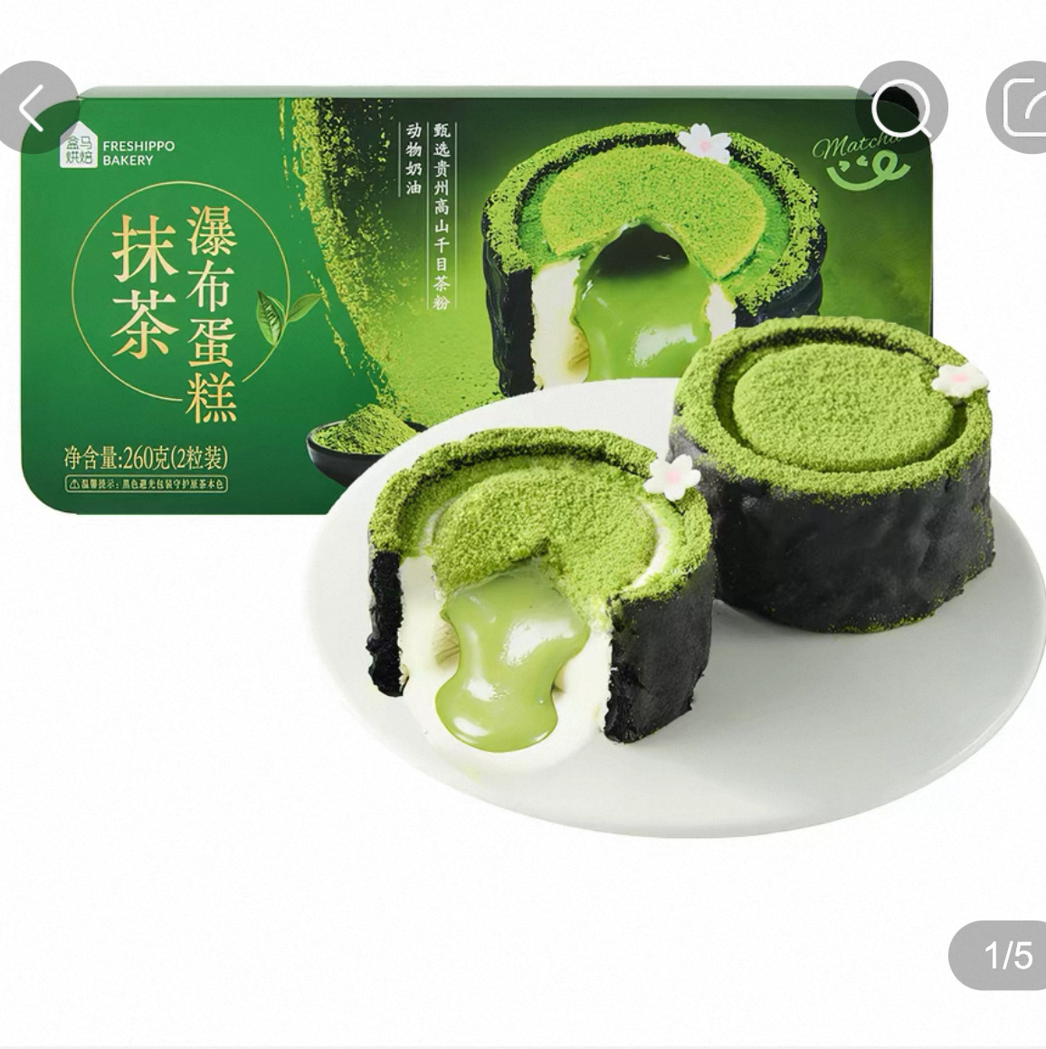 看到这张盒马新品小蛋糕，突然感觉有点眼熟你说，它是不是挺像腰椎盘的，还是突出的那