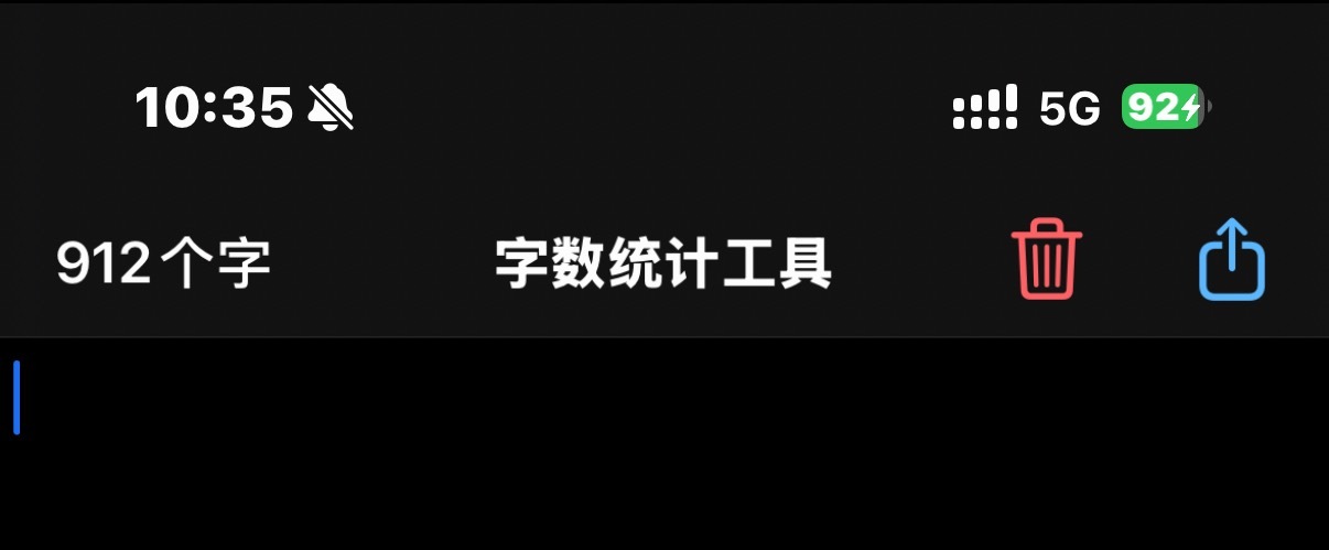 正在✍️ 
