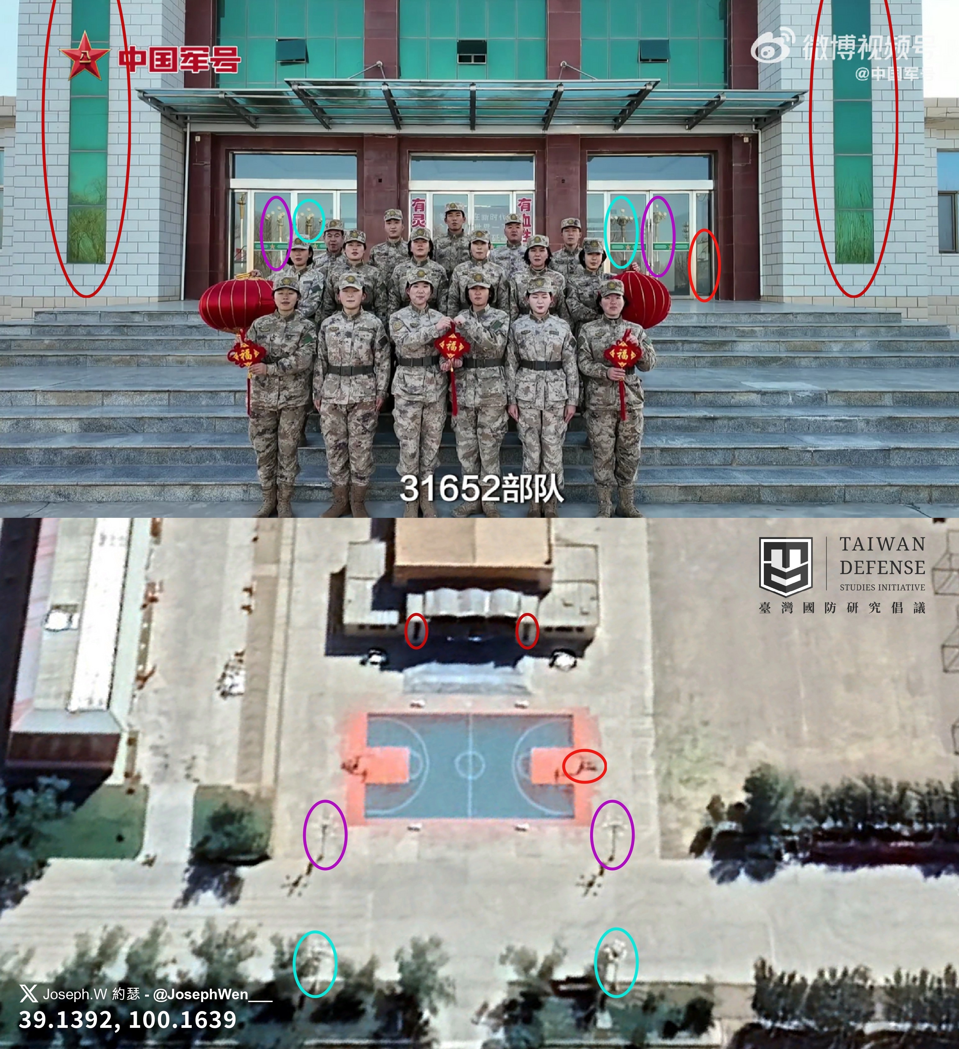 76集团军火箭炮兵第2旅（31652部队）首次在元旦祝贺影片中亮相。 