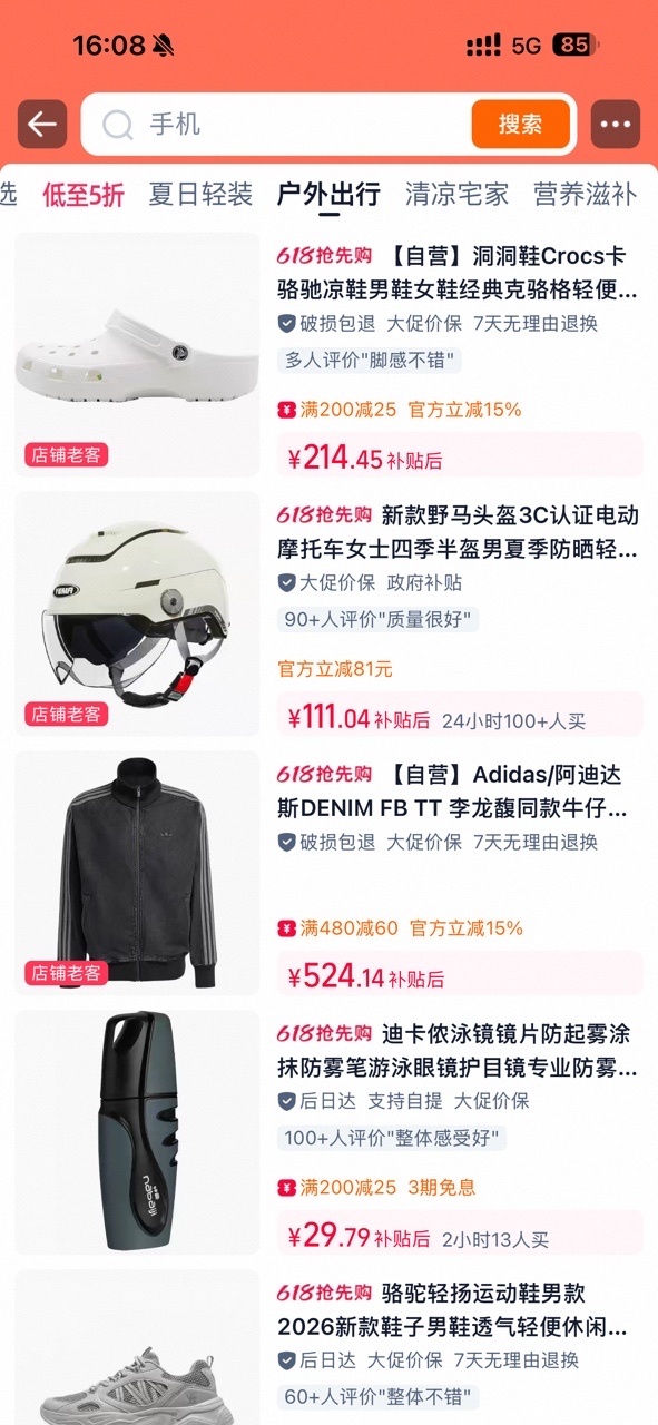 穿阔腿裤最害怕遇到的事版型拖沓显臃肿、走路卡裤脚都是糟心困扰。天猫618升温爆款