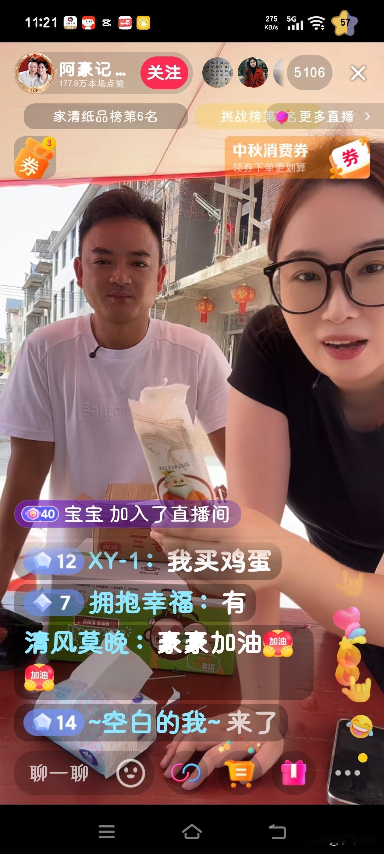 阿豪今早开直播带货了，这是他和蓉儿分开之后头一回做卖货直播。阿豪不再外出打工，老