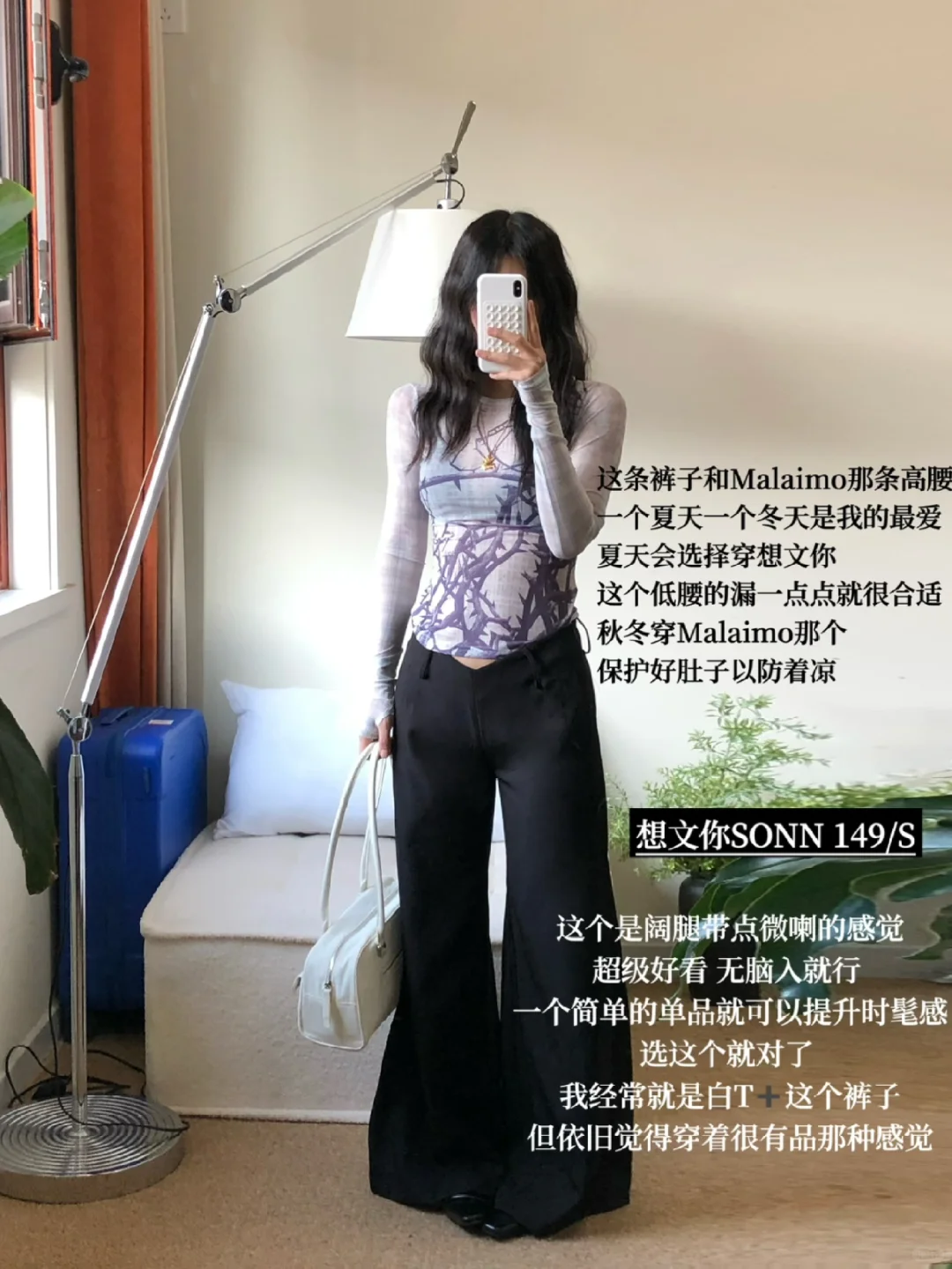 筛选了10条绝美裤子