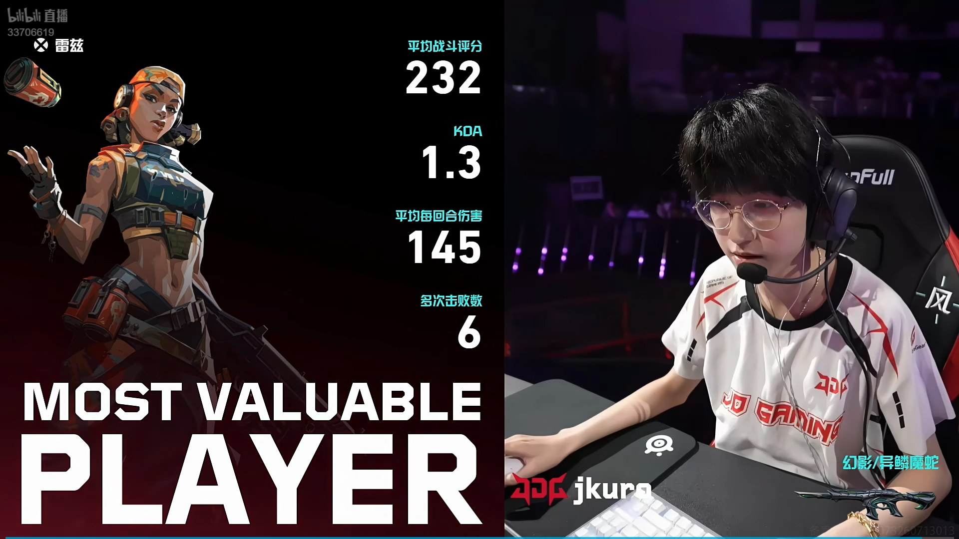 JDG 1-0 NOVA | 天枢云阙本局MVP：雷兹！JDG锦途同行2026无