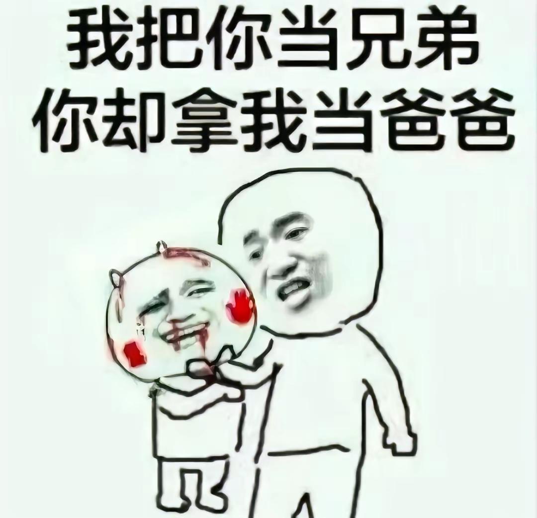 我超认同靠自己是人生底牌。就拿我朋友来说，大学毕业后进了家小公司，公司发展一般，