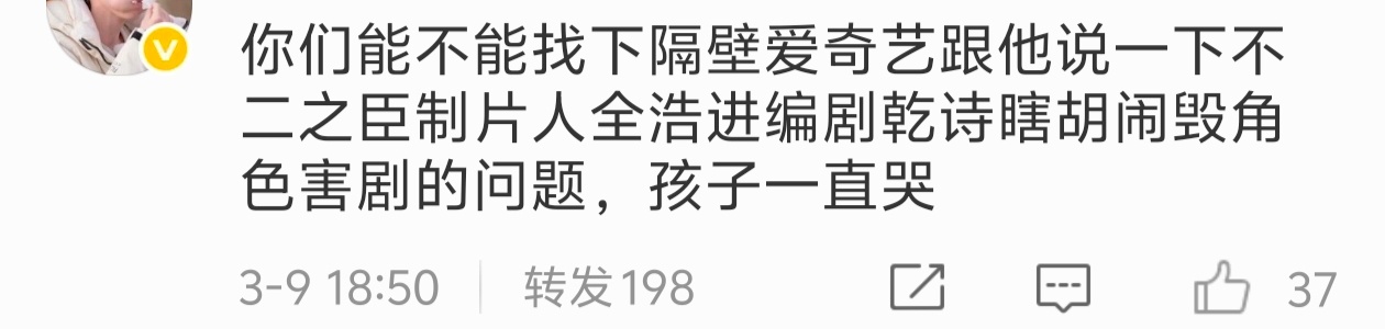 这个转发区各家都来维权了焦头烂🐧中网页链接