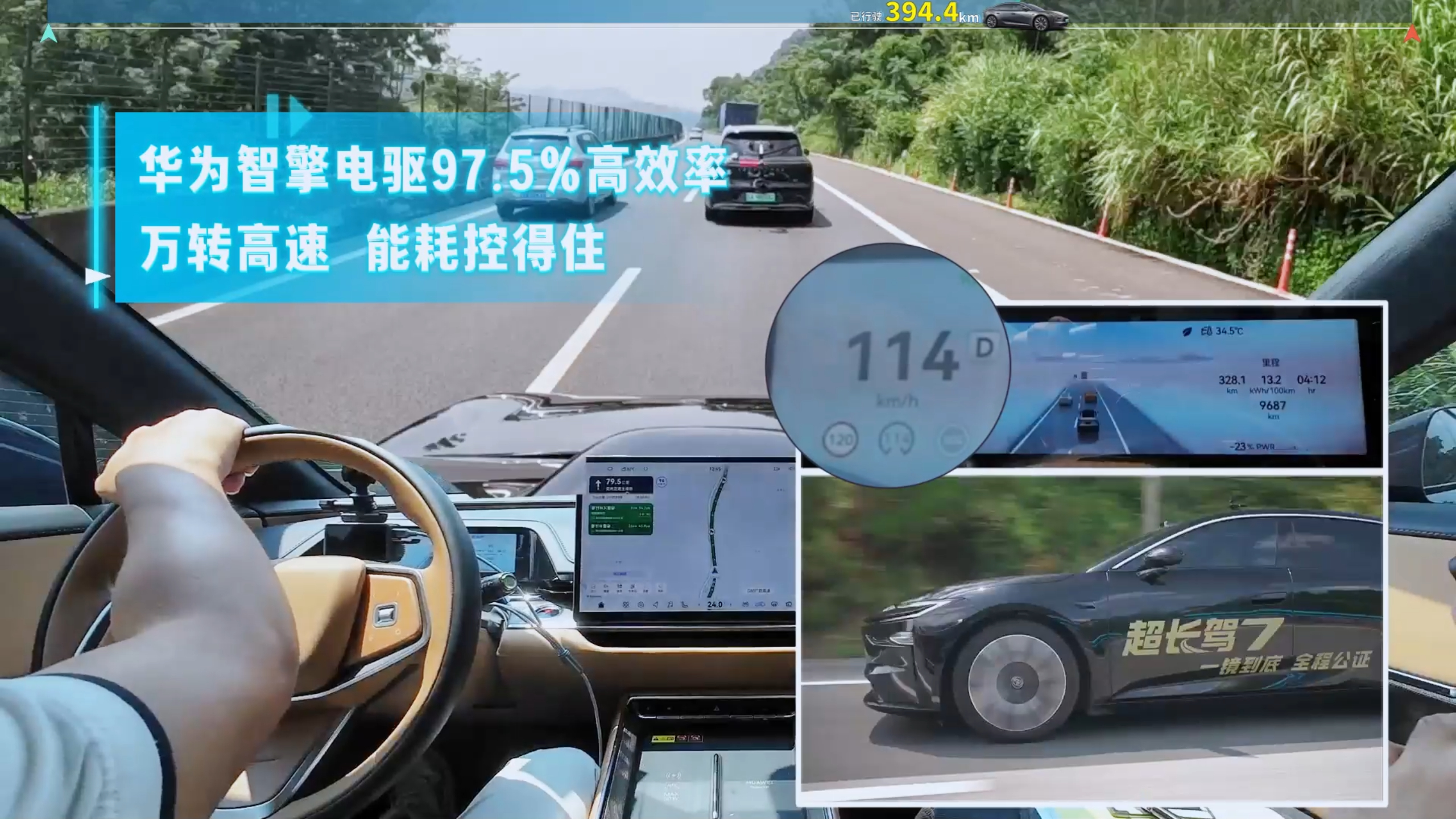 测续航我见过不少，但敢一镜到底、还让广东省广州市南沙公证处全程监督公证的，范儿是
