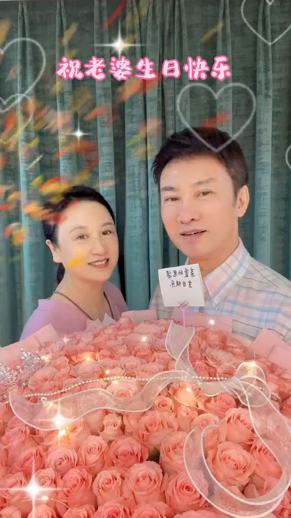 祝老婆生日快乐。