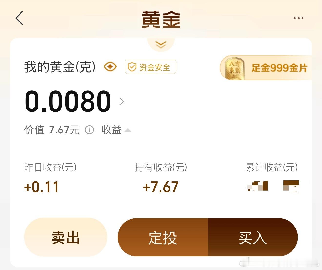 可惜我已经离场了～本来赌狗心态想低点再入场，发现回不去了