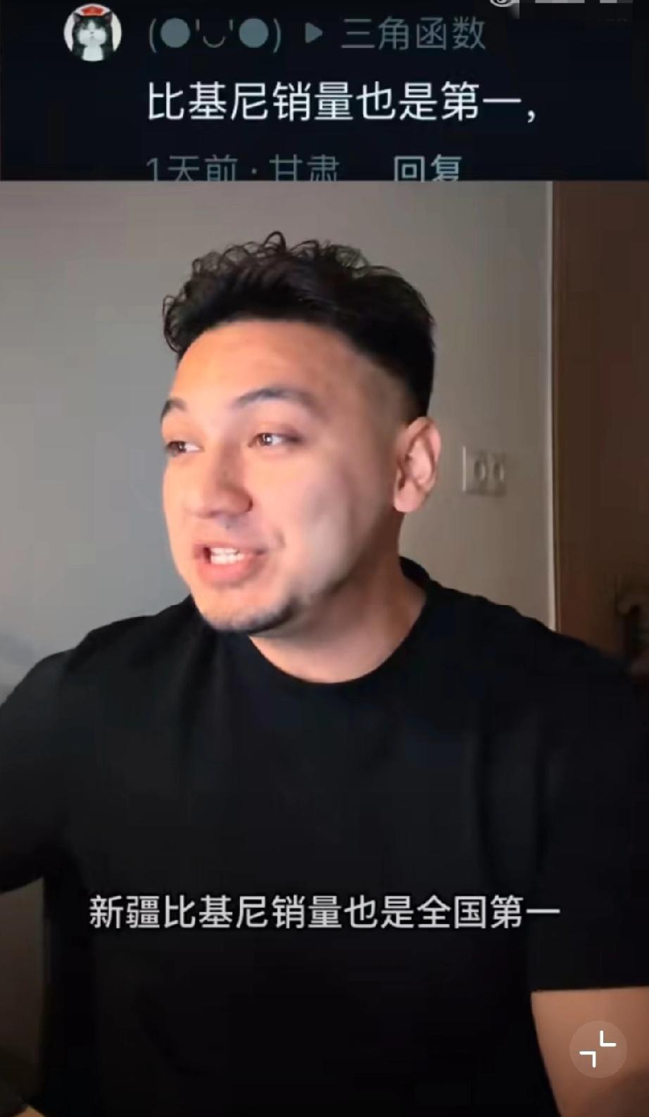 什么？新疆比基尼销量全国第一啊？！新疆人口也不是全国第一啊！[看][看][看]哈