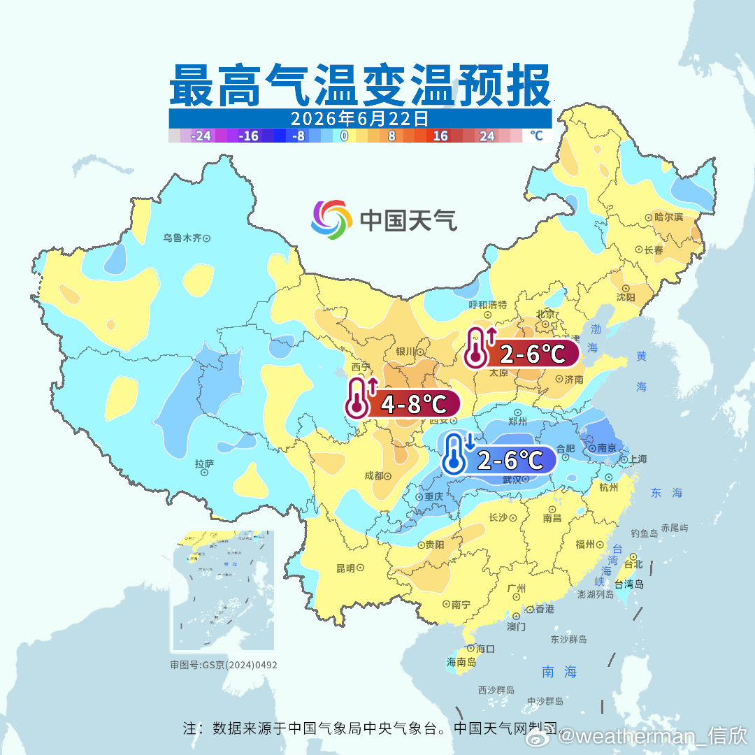 【气温】今天新疆和海南站点包揽高温榜前十。吐鲁番三杰从6月8日以来，连续13天最