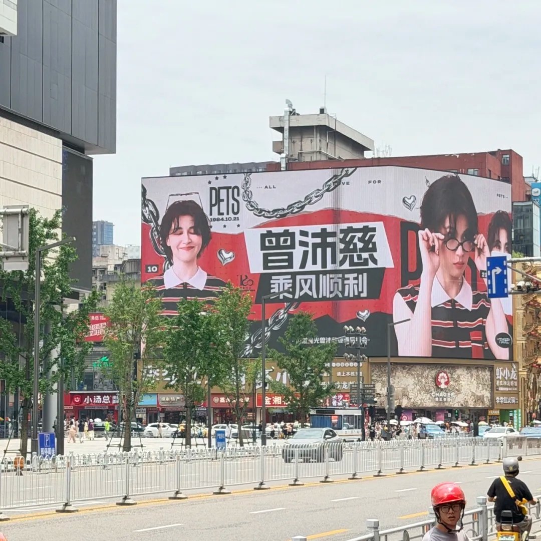 曾沛慈1290万票断层第一！《乘风2026》今晚成团，气氛组集结完毕，长沙“五一