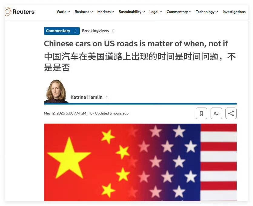 纽约时报今天的文章：中国车出现在美国的道路上，只是个时间问题，而不是会不会的问题