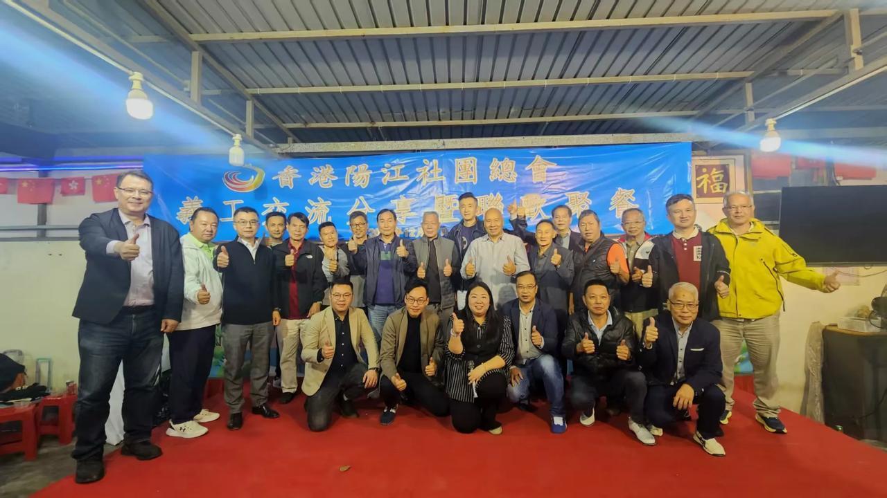 今晚香港阳江社团总会举行义工交流分享暨联欢聚餐，借此感谢会员及义工们过去付出的努