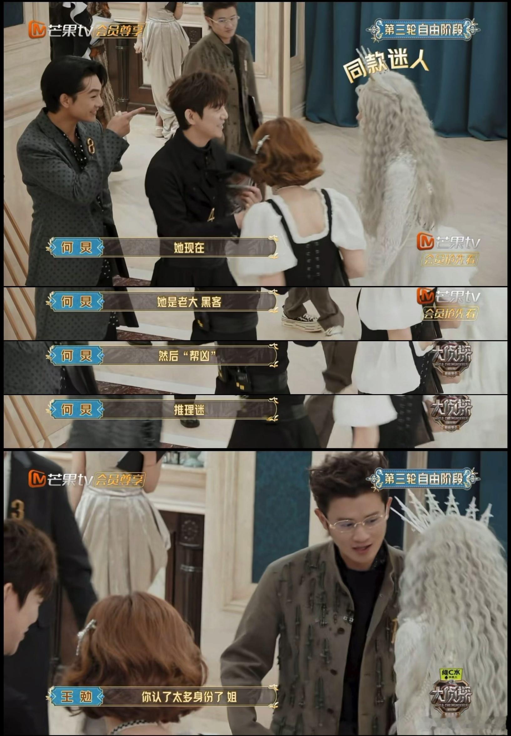 大张伟说戚薇剑扎脑子里了 想搅局反被将一军，戚薇这波操作有点可爱。大老师毫不留情