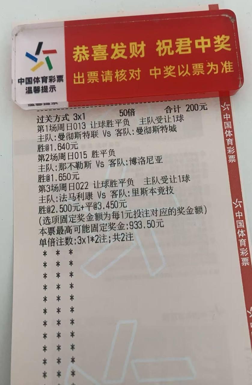 前事不忘，后事之师。足球预测 ​​​