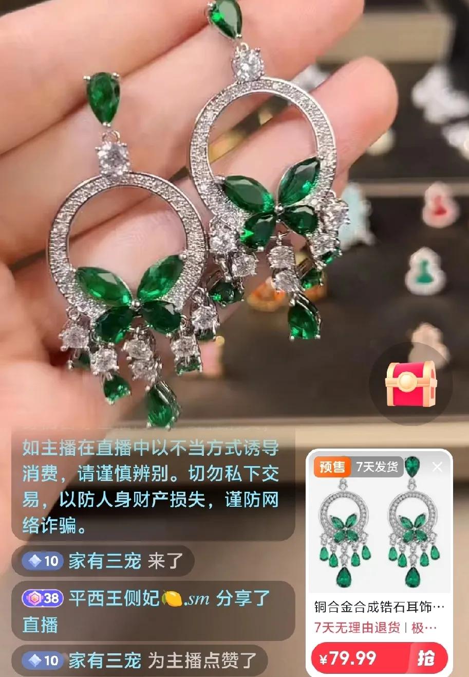 逛网上的饰品店，忽然发现一款耳环相当眼熟，仔细一看，原来是网络热品。[捂脸][捂