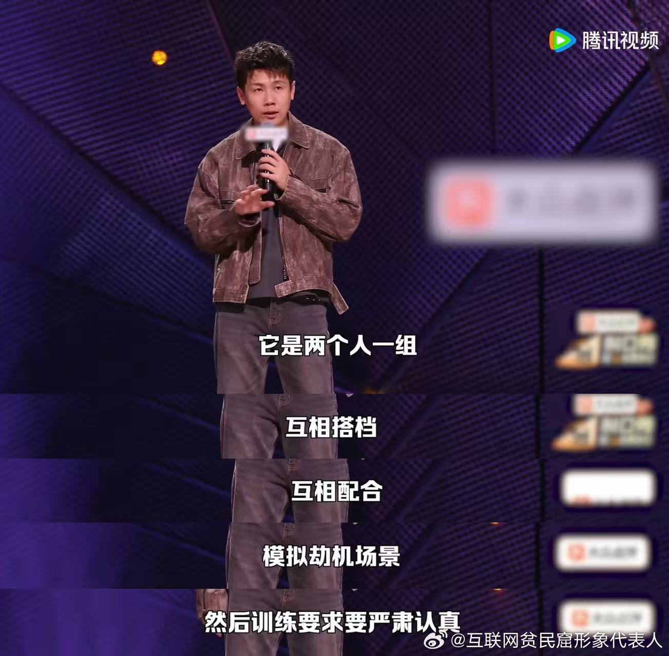 空乘揭秘劫机安全训练脱口秀和Ta的朋友们 阿赛这段真的笑点太密了，作为前空乘揭秘