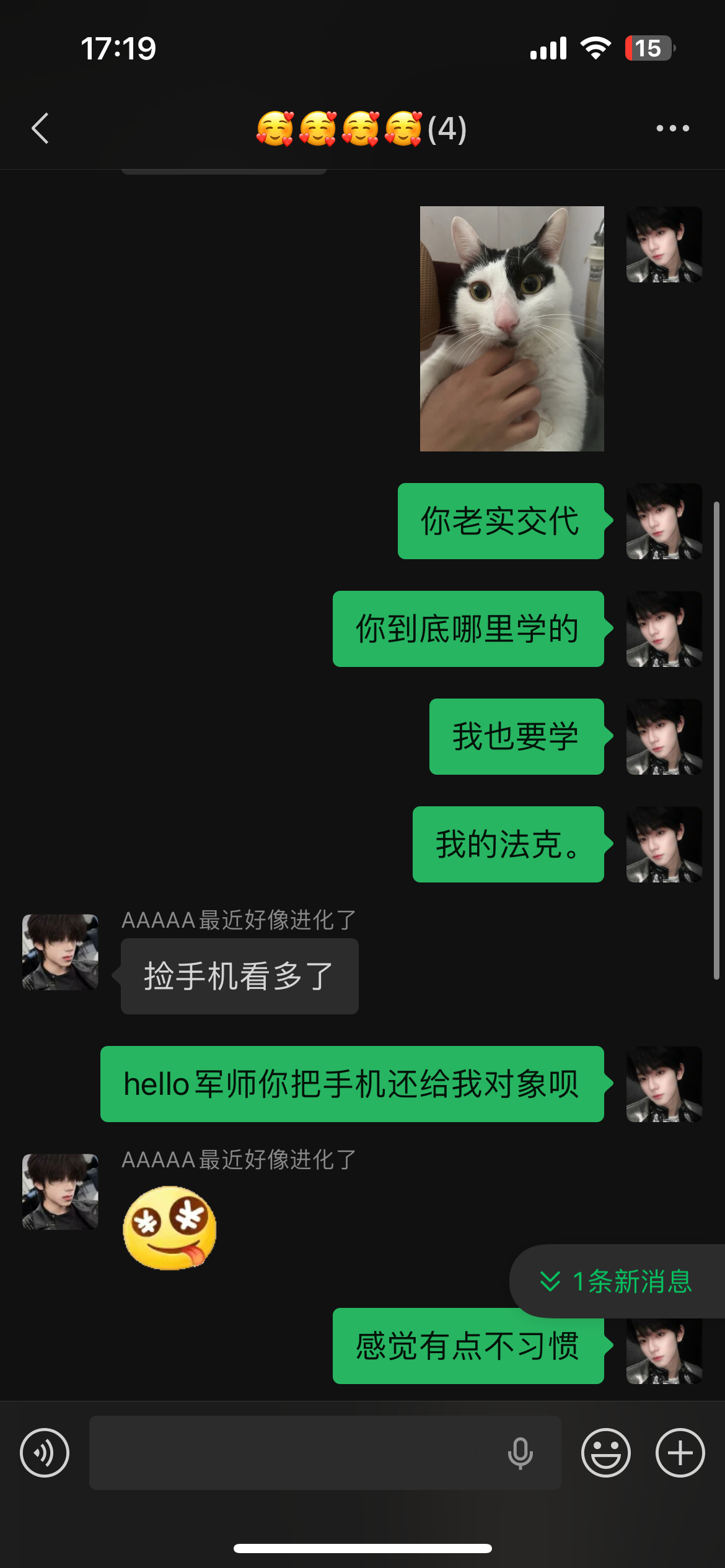不是。这对吗