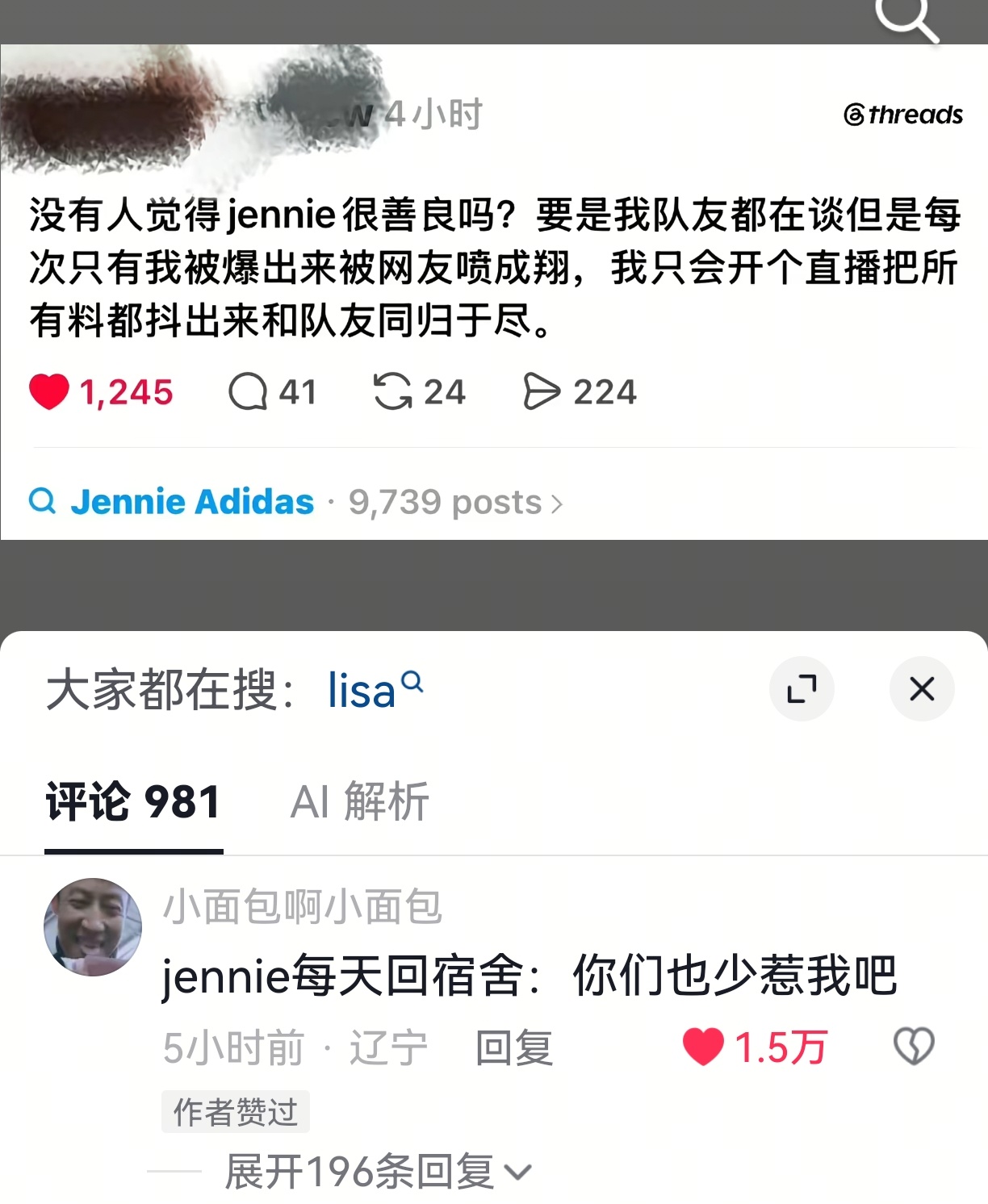 这次是真正的体面人 ​​​