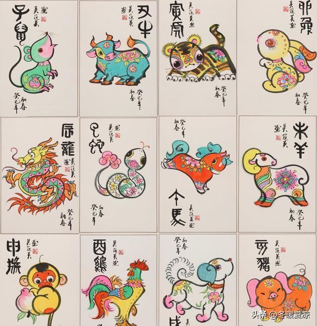 十二生辰福运说
 
1. 子鼠逢丑辰，财禄自来稳
2. 丑牛遇巳时，家业步步兴