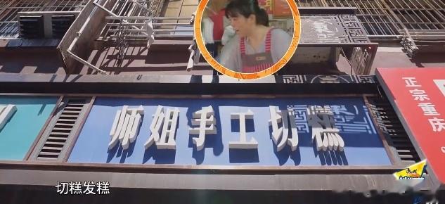 #南昌重新定义切糕#南昌的切糕确实非常的不错呀，而且感觉居然还跟时间有关系，大家