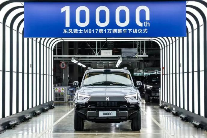 东风汽车新能源年销突破100万辆东风新能源太牛了！年销量直接突破 100 万辆大