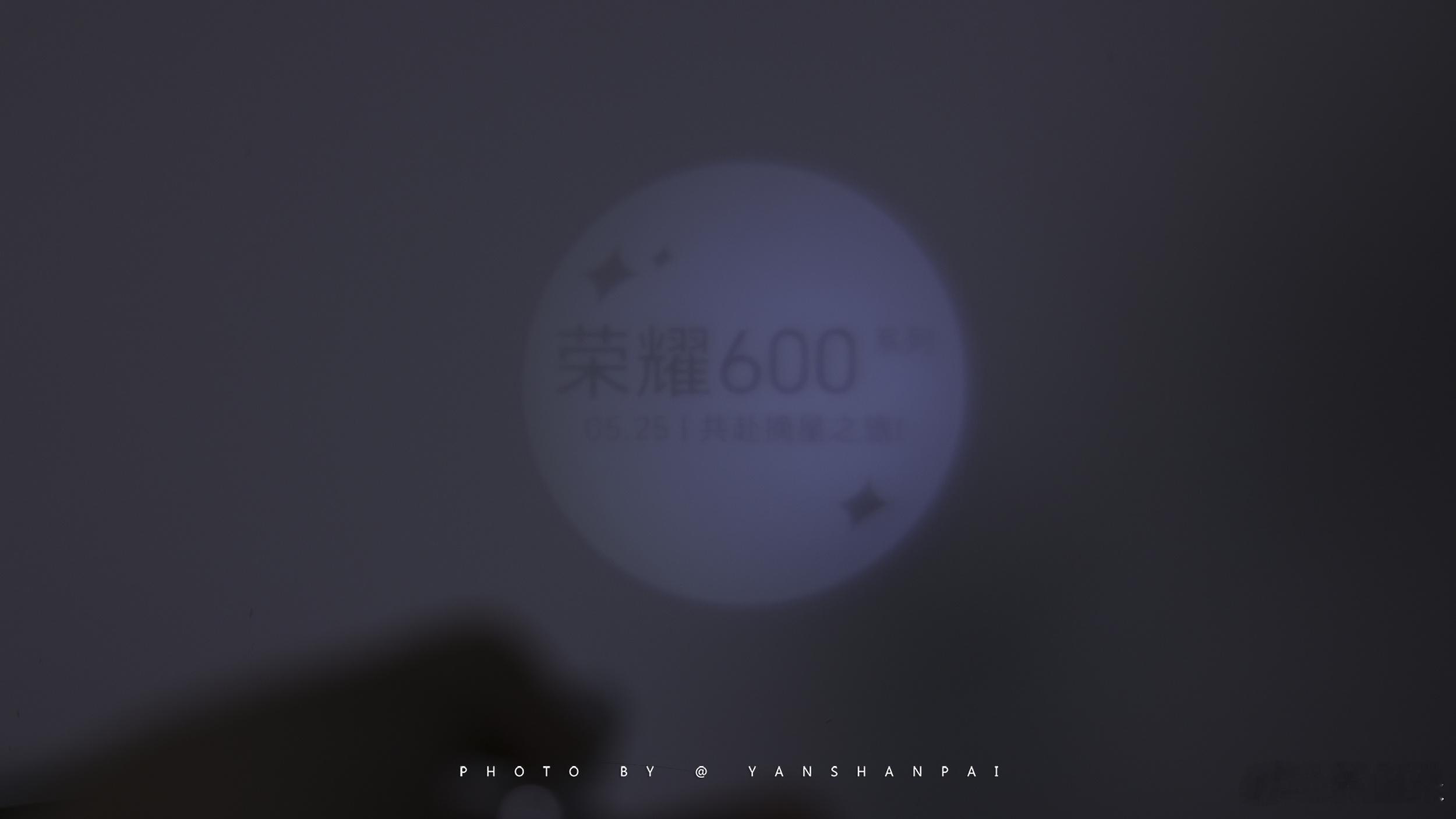 收到荣耀 600系列发布会邀请函啦，这次邀请函信息居然是用激光笔投影出来的，同时