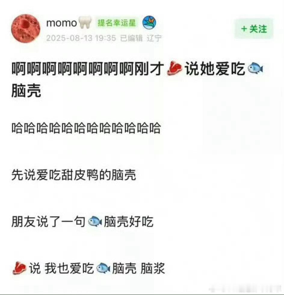 赵露思身边还有没有工作人员了能不能告诉她别对着空气打拳[黑线][黑线][黑线]星