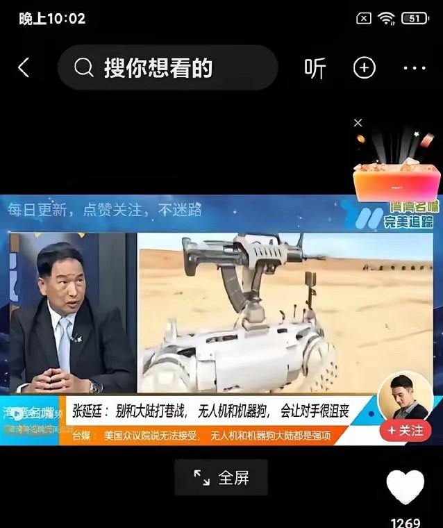 “台独分子”沮丧死了！本来台军还想和大陆打巷战，打算背水一战，没想到，中国大陆给