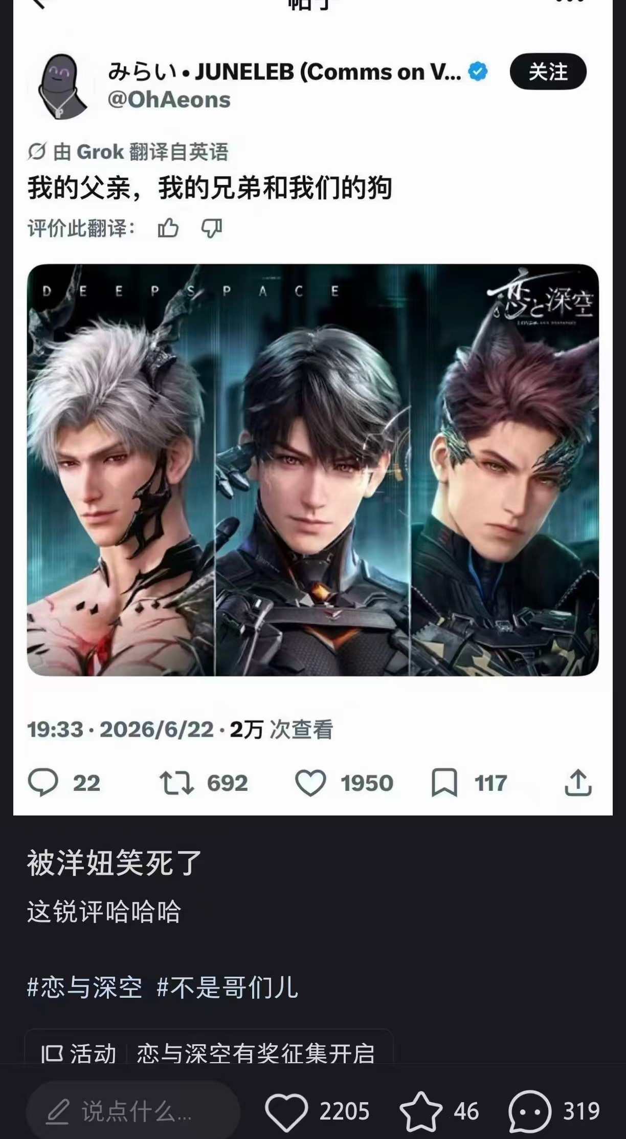 我的父秦，和我的两条狗 
