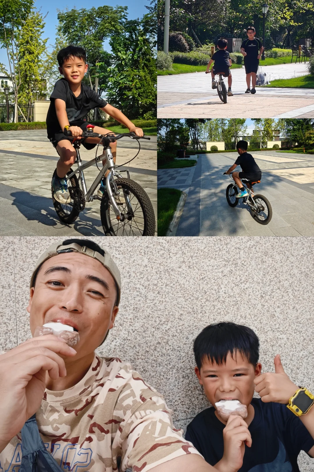 关于学自行车🚲
