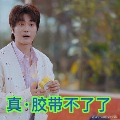 陆虎 合理怀疑你在乱说但我没证据爷爷今年18岁快乐老友记虎虎这波纯纯被套路，自证