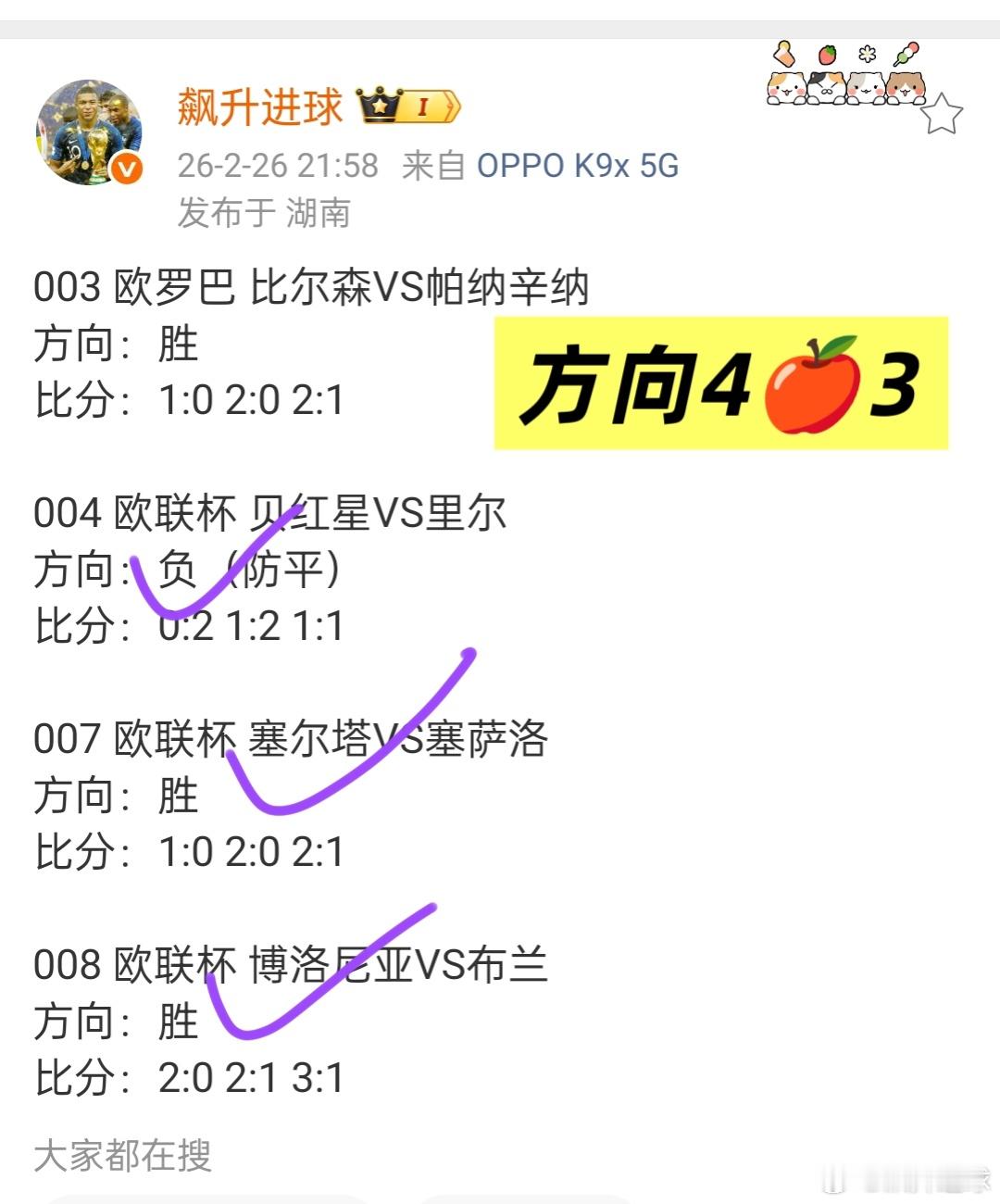 任何的收获不是巧合，而是每天的努力与坚持的结果。不怕你每天迈一小步，只怕你停滞不