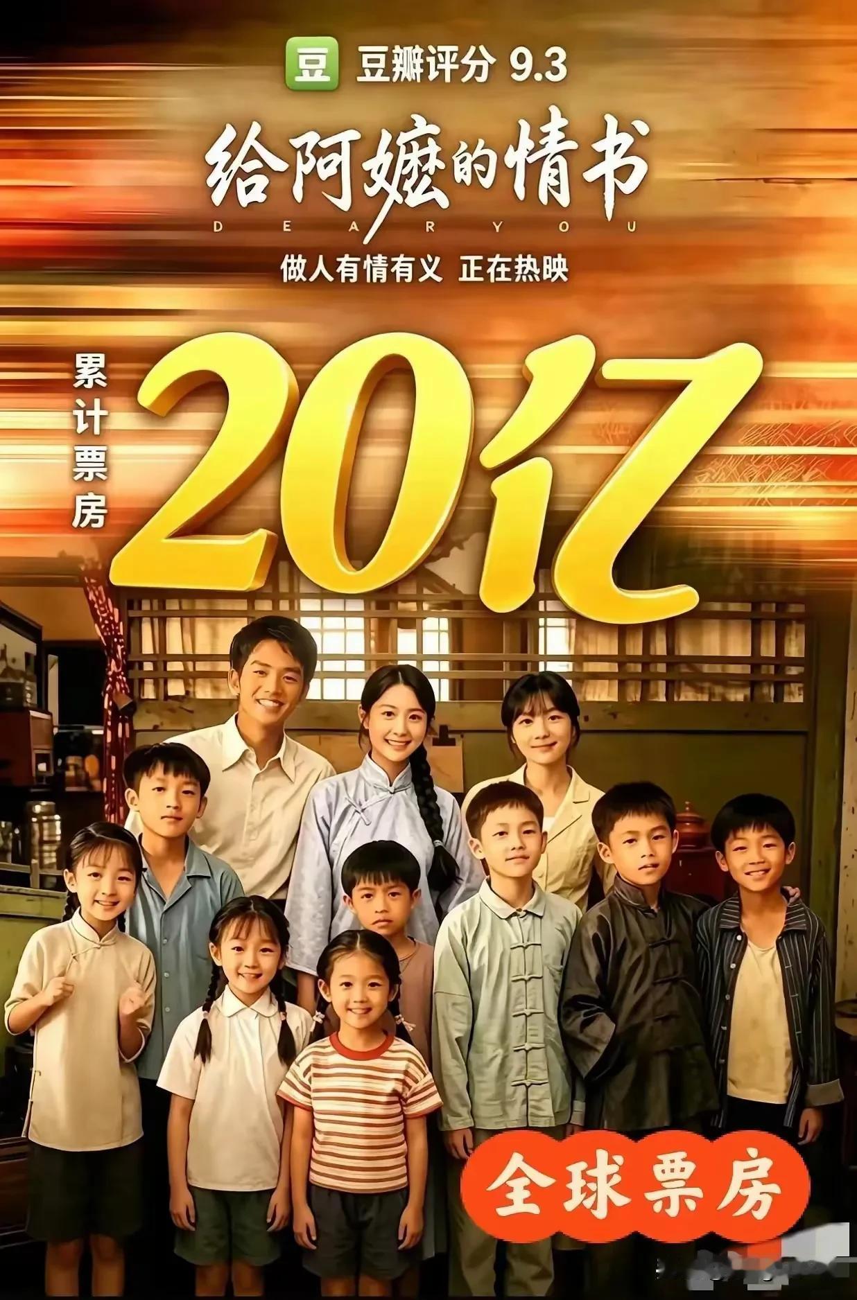 有的电影，素人出演，表现超群


有的电影，熟面孔出演，大家超级认可


就是有
