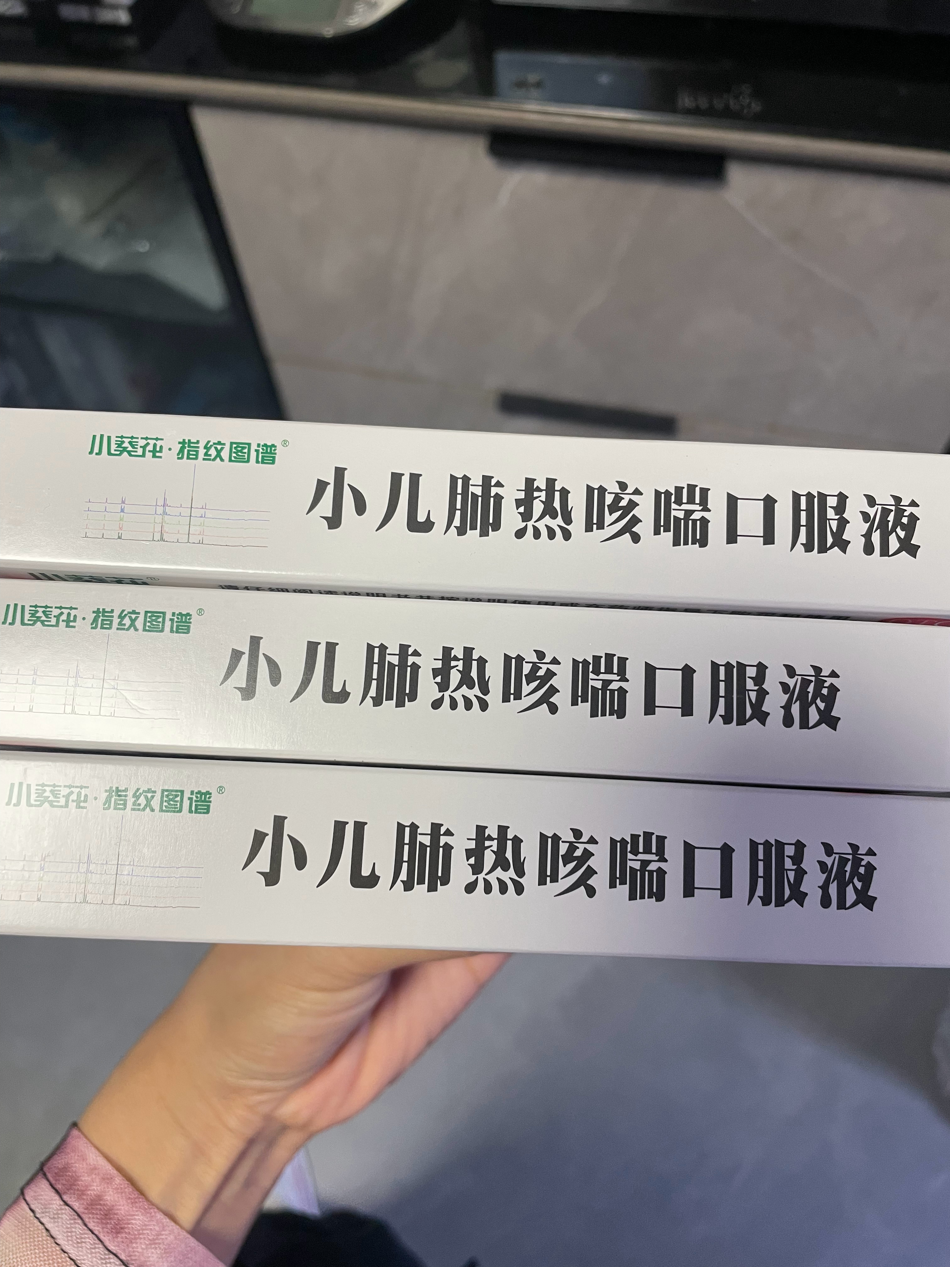 还是大牌有保障，生产日期都是同一时。干咳找不到原因，查了过敏源也正常，说了家里有