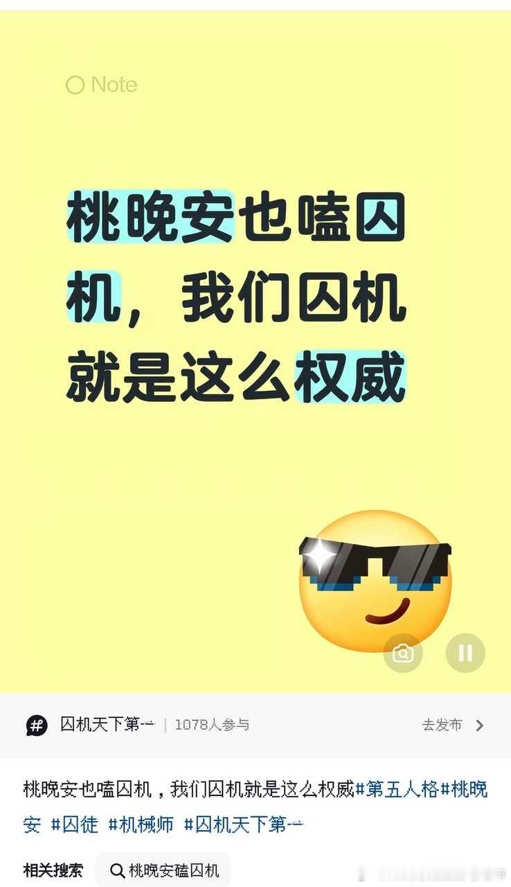 秋季婆：全世界的人都磕秋季，我们秋季就是这么权威13560 