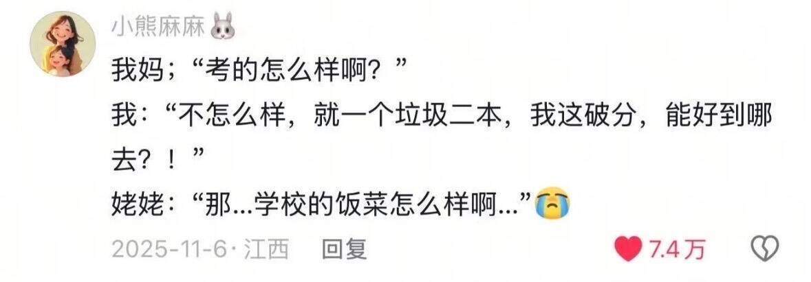 白描是筷子上看不见的竹刺 ​​​