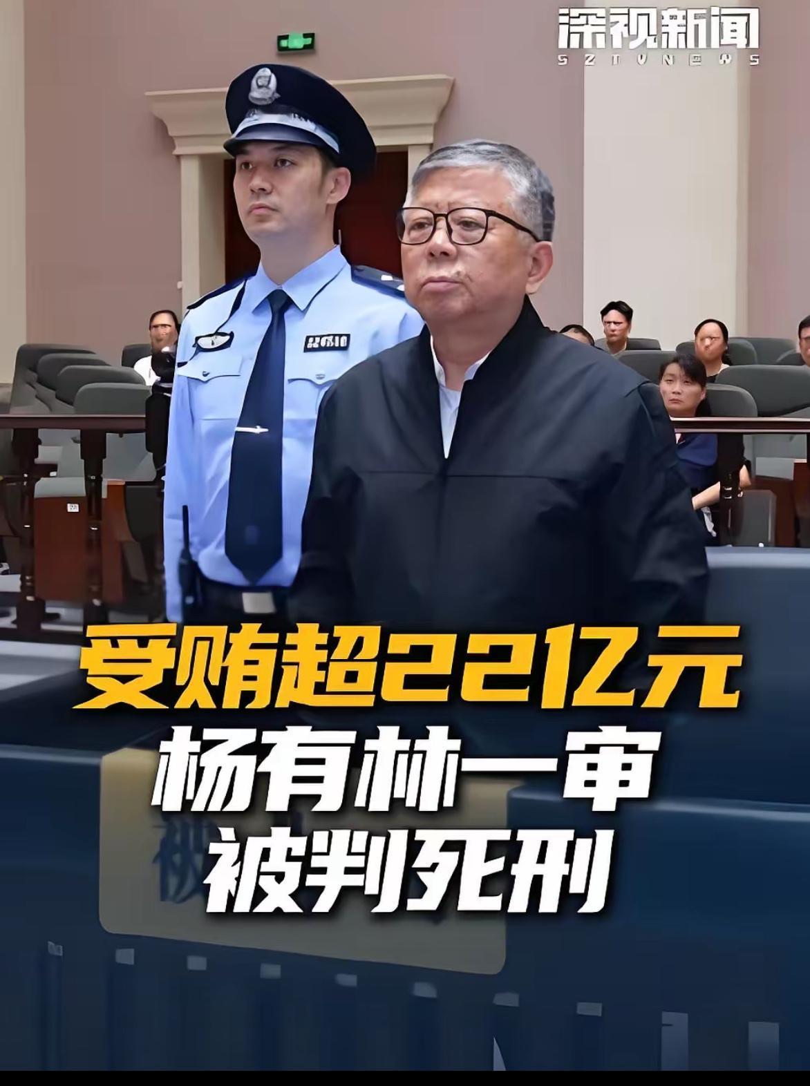 历史性一刻！常州首次重判官员死刑，释放信号太强烈！真的大快人心！很多人不知道，这