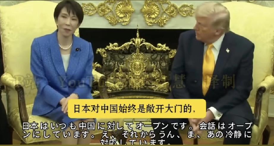 日记者——最近中国对我们实施了进出口管制，而且对用很多严厉的措词批评我们，想请总