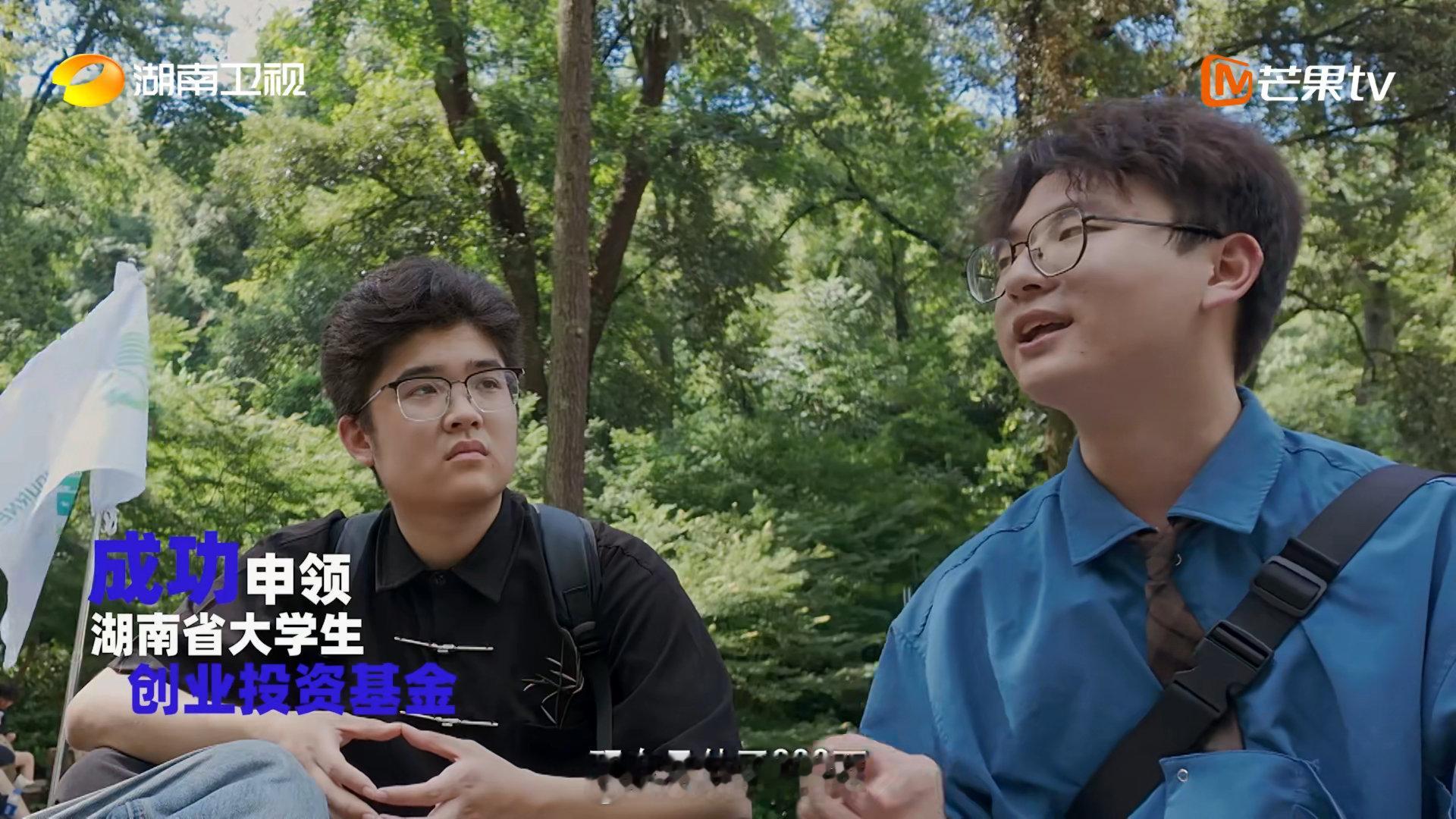 湖南大学生创业一年估值翻100倍 你好湖南今天首播  你好湖南 没有雄厚家底照样