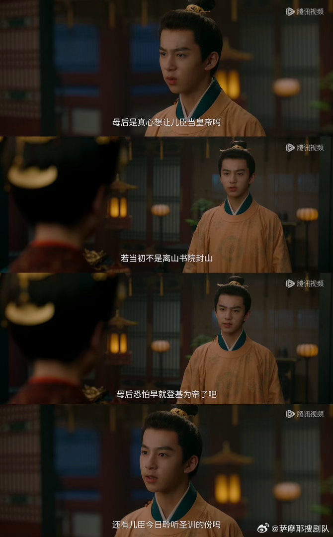 背景是武则天但失败版本吗莫离 锐化